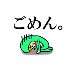 greenboy 2 sticker #3042149