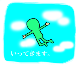 greenboy 2 sticker #3042167