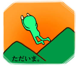 greenboy 2 sticker #3042168