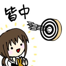 kyudokko sticker #3042182