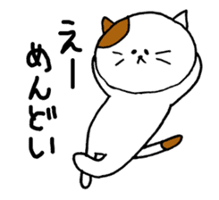 KANSAI cat stickers sticker #3042217
