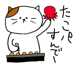 KANSAI cat stickers sticker #3042249