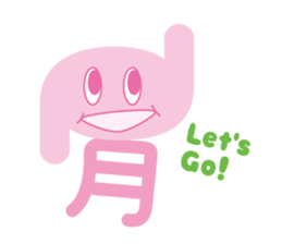 e-san sticker #3042371