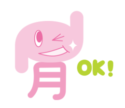 e-san sticker #3042372