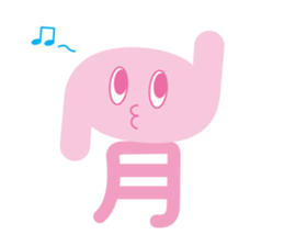 e-san sticker #3042376