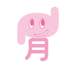 e-san sticker #3042380