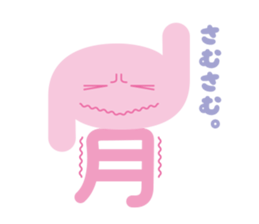 e-san sticker #3042389