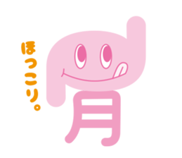 e-san sticker #3042394