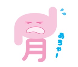 e-san sticker #3042398