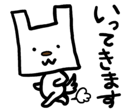 Shopping bag dog sticker #3042413