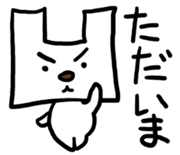 Shopping bag dog sticker #3042414