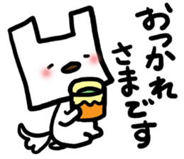 Shopping bag dog sticker #3042415