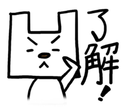 Shopping bag dog sticker #3042422