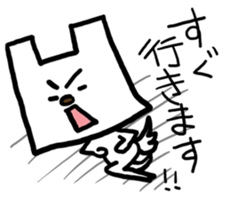 Shopping bag dog sticker #3042425