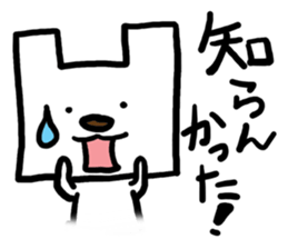 Shopping bag dog sticker #3042429