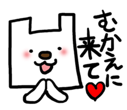 Shopping bag dog sticker #3042431