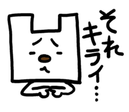 Shopping bag dog sticker #3042434