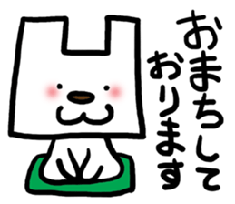 Shopping bag dog sticker #3042435