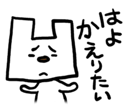 Shopping bag dog sticker #3042436