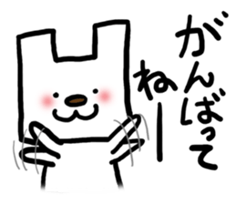 Shopping bag dog sticker #3042438