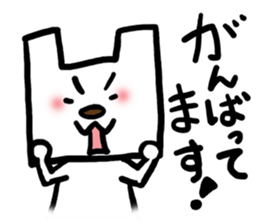 Shopping bag dog sticker #3042439