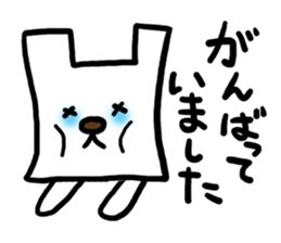 Shopping bag dog sticker #3042440