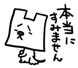 Shopping bag dog sticker #3042442