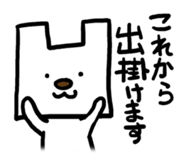 Shopping bag dog sticker #3042443