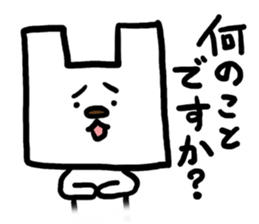 Shopping bag dog sticker #3042448