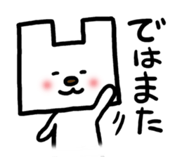 Shopping bag dog sticker #3042449