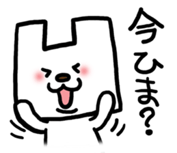 Shopping bag dog sticker #3042450