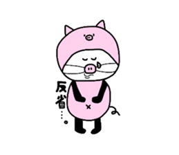 kigurumi panchan sticker #3042505