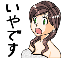 Super selfish! The beautiful women sticker #3042612