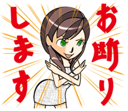 Super selfish! The beautiful women sticker #3042613