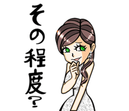 Super selfish! The beautiful women sticker #3042614