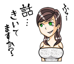 Super selfish! The beautiful women sticker #3042616