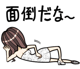 Super selfish! The beautiful women sticker #3042619