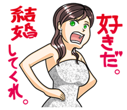 Super selfish! The beautiful women sticker #3042622