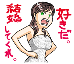 Super selfish! The beautiful women sticker #3042622