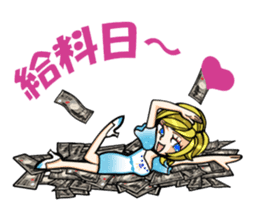 Super selfish! The beautiful women sticker #3042625