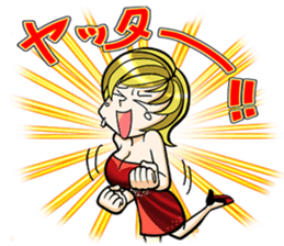 Super selfish! The beautiful women sticker #3042630