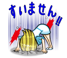 Super selfish! The beautiful women sticker #3042631