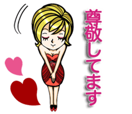 Super selfish! The beautiful women sticker #3042632