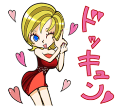 Super selfish! The beautiful women sticker #3042633