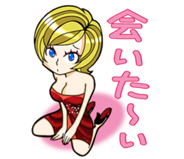 Super selfish! The beautiful women sticker #3042638