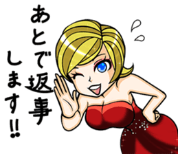 Super selfish! The beautiful women sticker #3042639