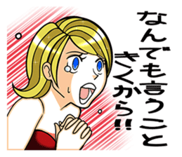 Super selfish! The beautiful women sticker #3042640