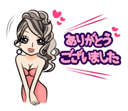 Super selfish! The beautiful women sticker #3042641