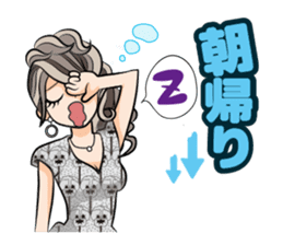 Super selfish! The beautiful women sticker #3042642