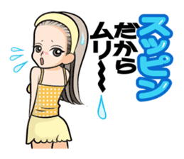 Super selfish! The beautiful women sticker #3042648